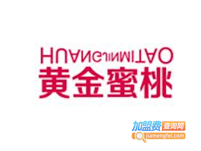 黄金蜜桃内衣