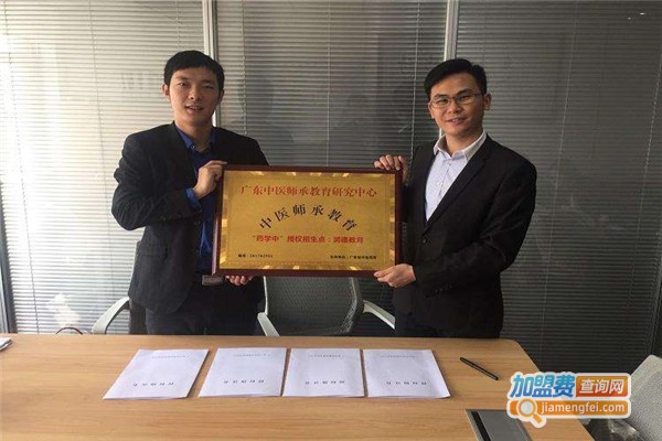 润德风尚教育加盟费