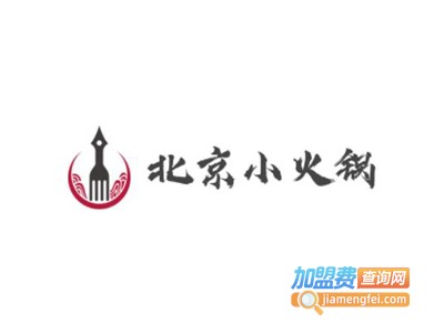 北京小火锅加盟费