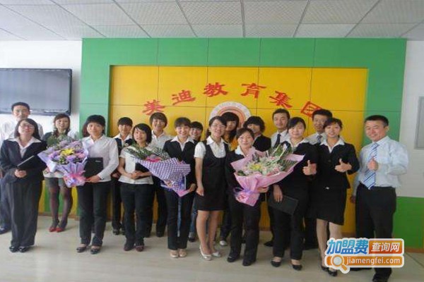 美迪少儿英语加盟费