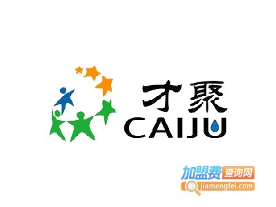 才聚教育加盟费