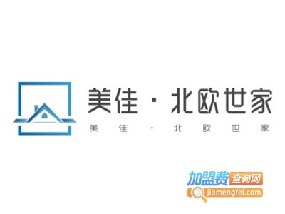 美佳·北欧世家吊顶加盟费