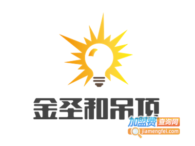 金圣和吊顶加盟费