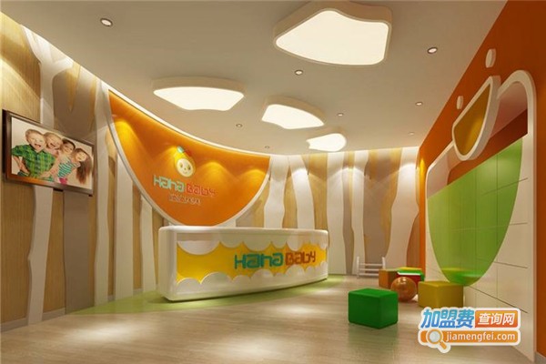 哈哈贝贝早教俱乐部加盟费