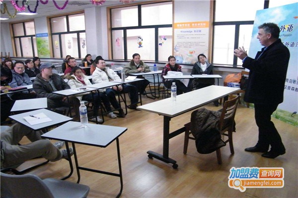 澳新英语加盟费