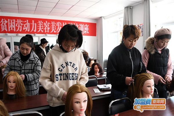 明缘美发美容培训加盟费