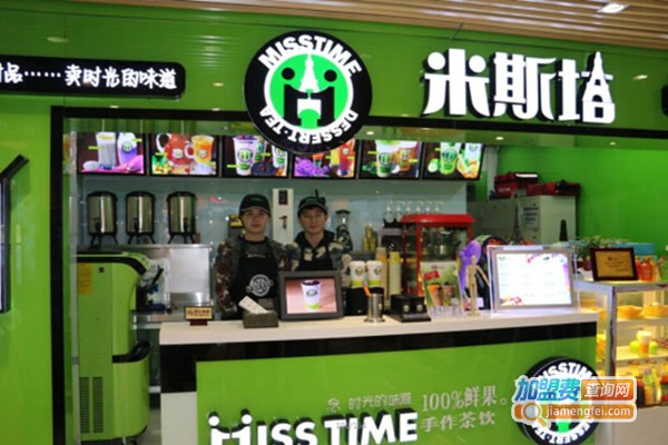 米斯塔手造鲜果奶茶加盟费