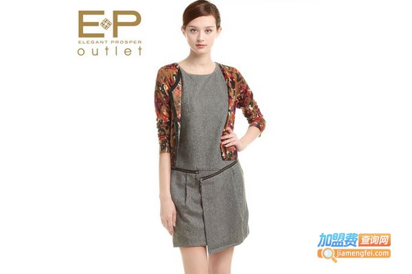 雅莹ep女装加盟费