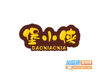 堡小侠汉堡加盟费