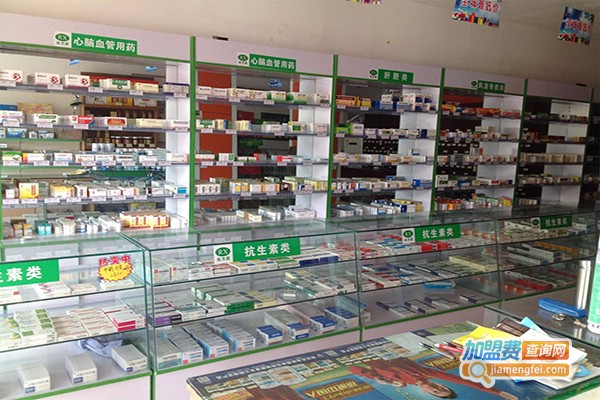 阿康大药房加盟店
