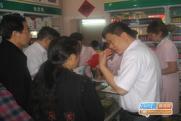 三株酵本草加盟费