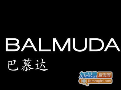 balmuda空气净化器加盟费