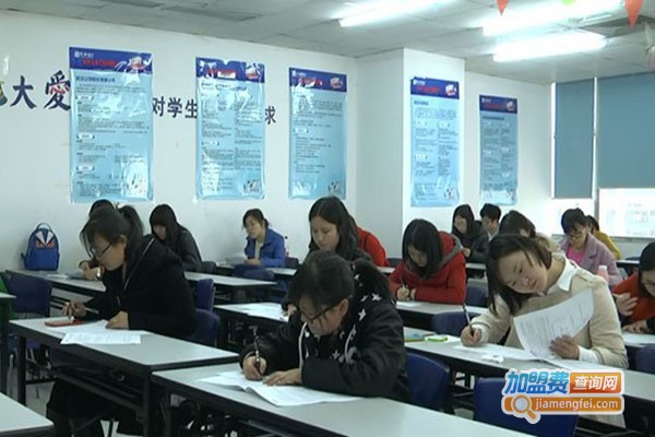 邦塔会计培训加盟