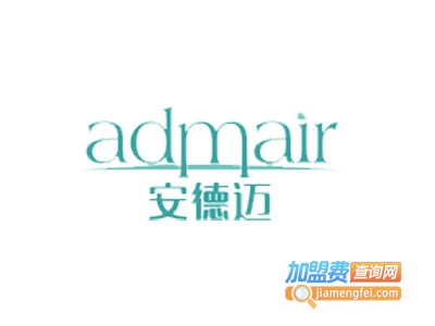 安德迈空气净化器加盟费