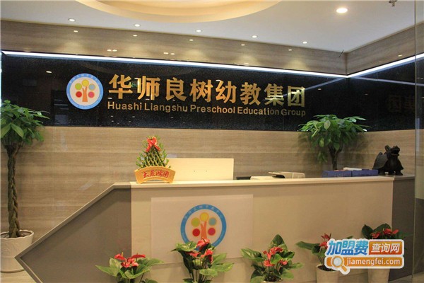 良树教育加盟费