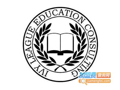 艾维利格留学加盟费