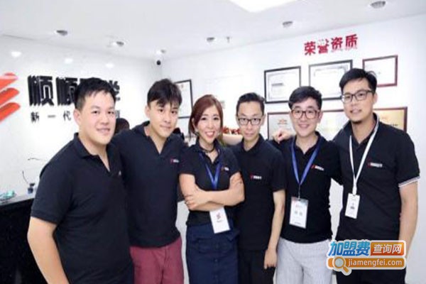 嘉华世达教育加盟