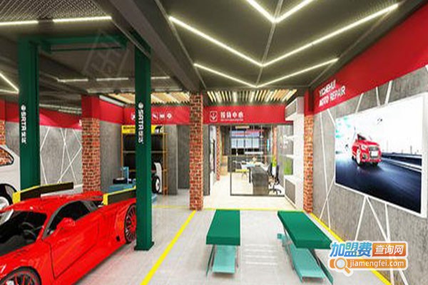 圆点汽车美容加盟费