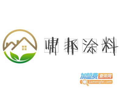 啸邦油漆