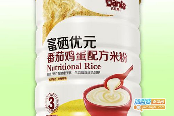 达尼斯营养米粉加盟费