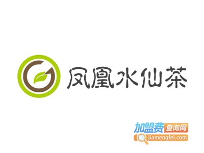 凤凰水仙茶加盟费