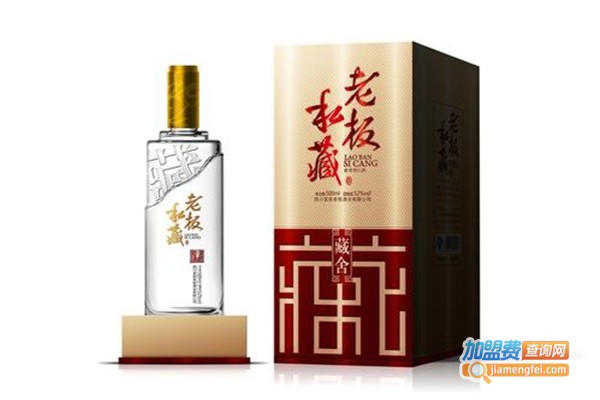 老板私藏酒加盟费