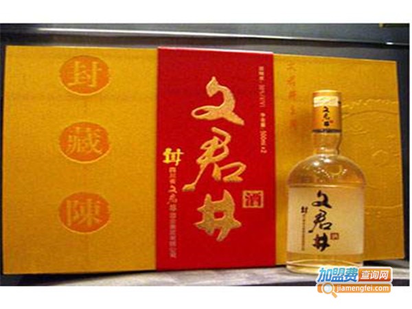 文君井白酒
