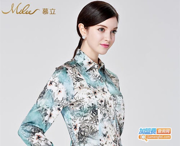 慕立女装
