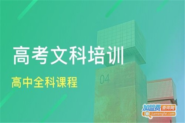 博弈英华少儿培训加盟费