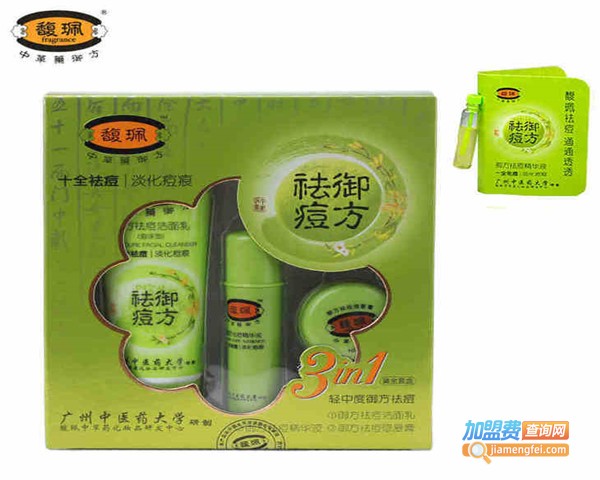 馥珮护肤品加盟费