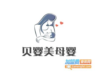 贝婴美母婴生活馆