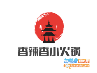 香辣香小火锅加盟费