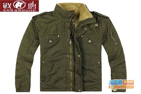 战地休闲服饰加盟费