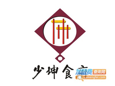 少坤食府加盟费