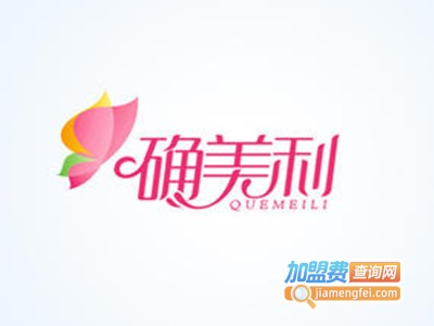 确美利女装加盟