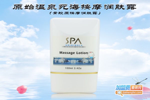 死海SPA护肤品加盟门店