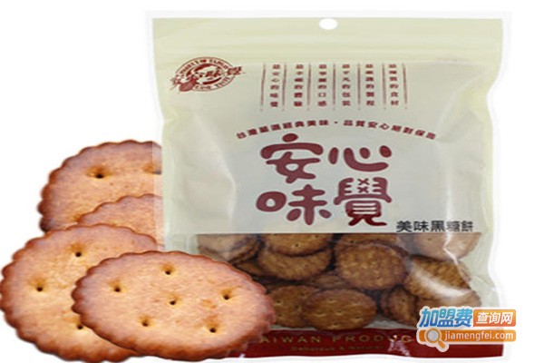安心味觉休闲食品加盟门店