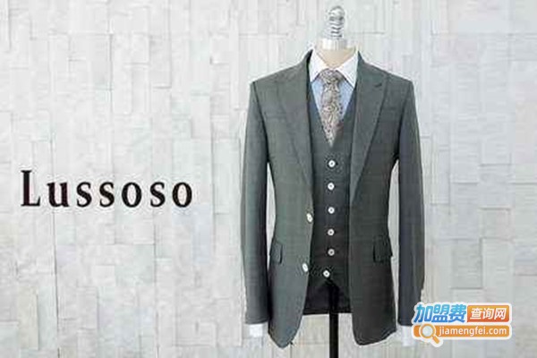 Lussoso男装加盟门店