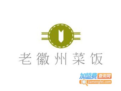 老徽州菜饭加盟费