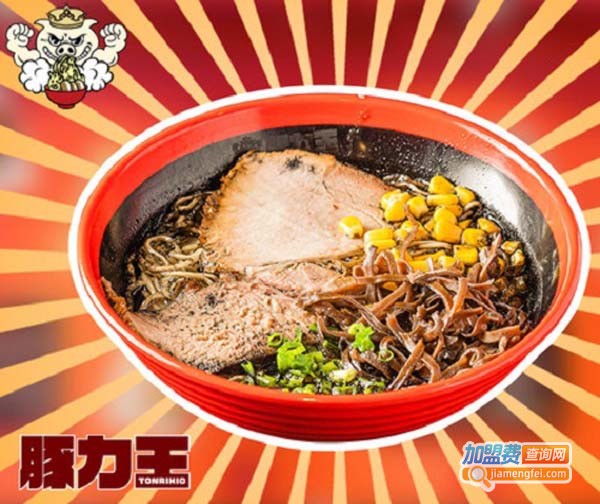 豚力王二郎拉面加盟费