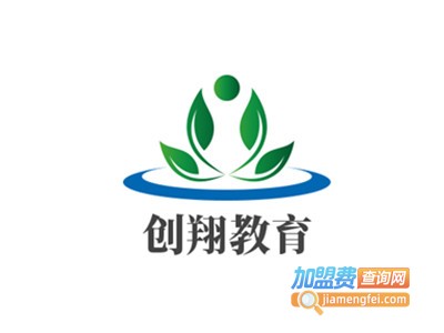 创翔教育加盟费