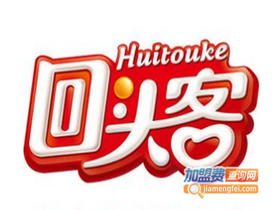 回头客华夫饼加盟费