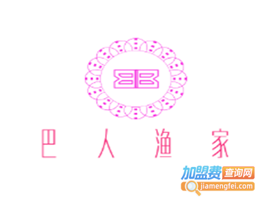 巴人渔家加盟费