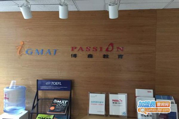 博森教育加盟门店