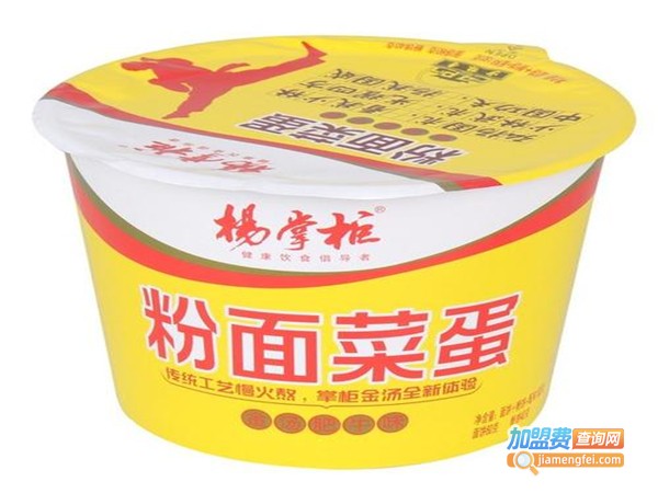 杨掌柜七彩蔬菜粉丝加盟费