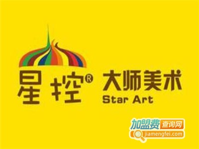 星控大师少儿美术加盟费