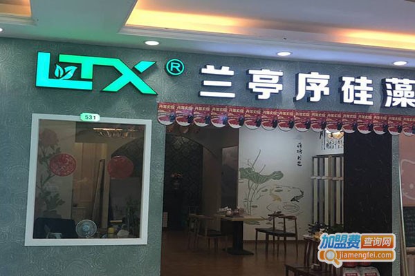 兰享序硅藻泥加盟门店