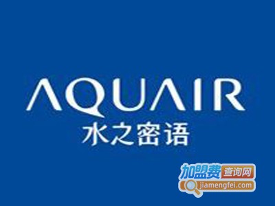 水之密语加盟费