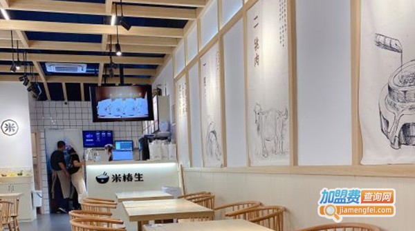 米椿生加盟店
