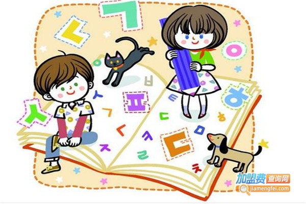 澳新英语学校加盟费